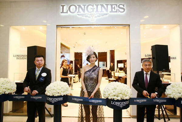 浪琴表Longines 北京APM直营店璀璨开幕